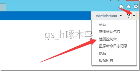 Exchange 2016之启动Exchange EAC 性能控制台界面 Exchange 2016之启动Exchange EAC 性能控制台界面