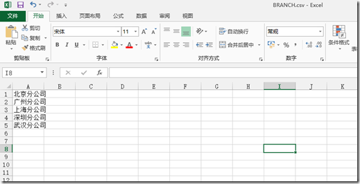 批量创建AD用户、组和启用用户邮箱等