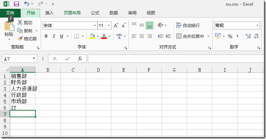 批量创建AD用户、组和启用用户邮箱等