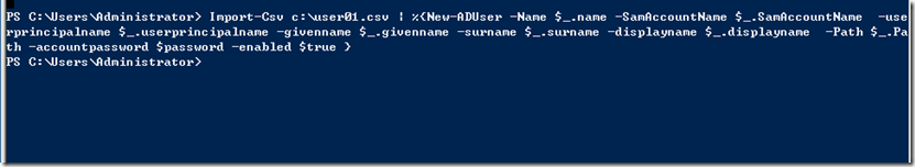 批量创建AD用户、组和启用用户邮箱等