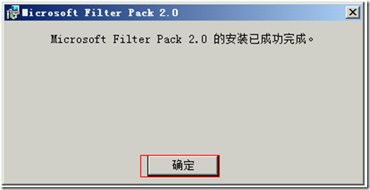 Exchange部署 Exchange部署