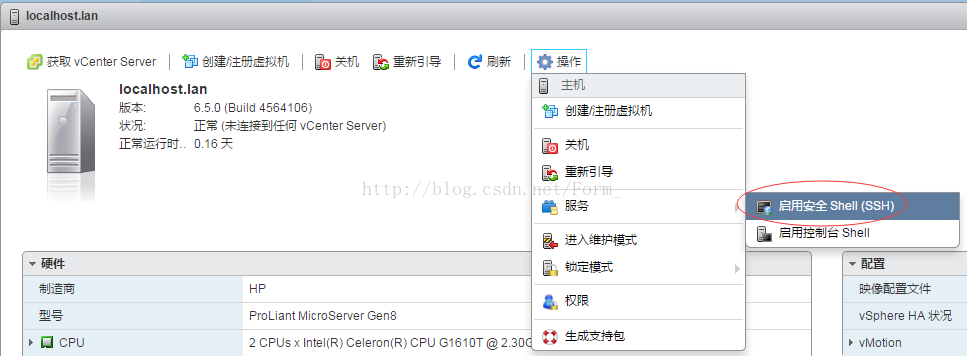 设置ESXi宿主机开机自动启动虚拟机