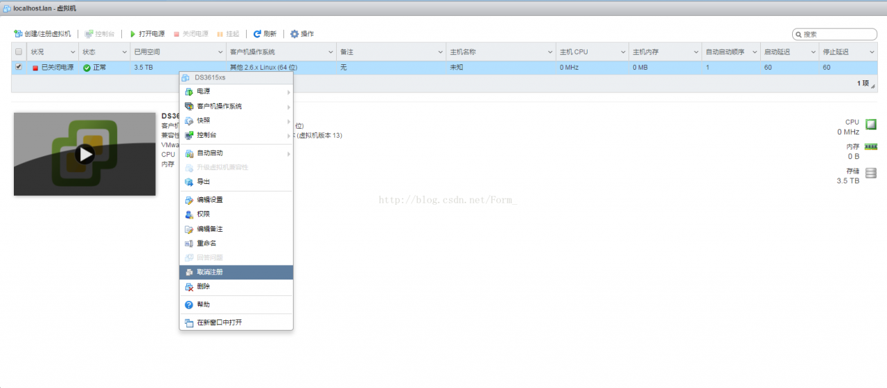 设置ESXi宿主机开机自动启动虚拟机