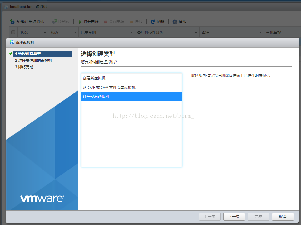 设置ESXi宿主机开机自动启动虚拟机