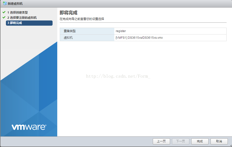 设置ESXi宿主机开机自动启动虚拟机
