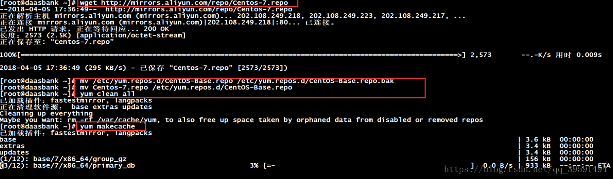 CentOS7.4环境下搭建--Gluster分布式集群存储 CentOS7.4环境下搭建--Gluster分布式集群存储