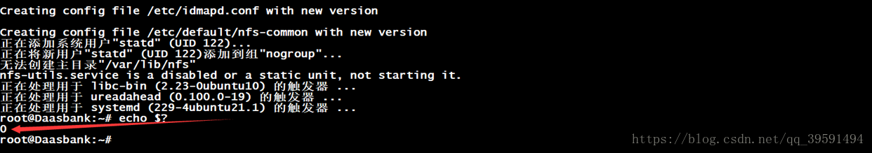 Ubuntu 16.04.4环境下搭建—Gluster分布式集群存储