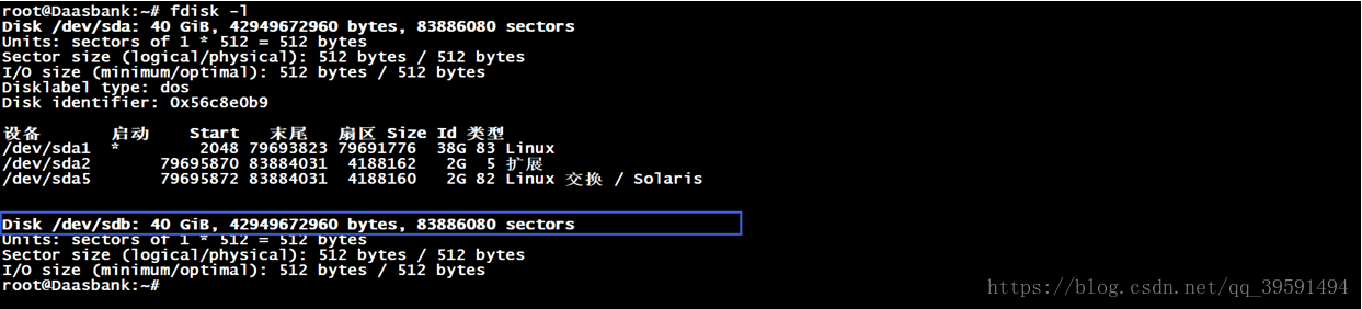 Ubuntu 16.04.4环境下搭建—Gluster分布式集群存储