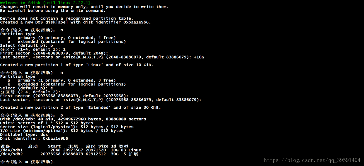 Ubuntu 16.04.4环境下搭建—Gluster分布式集群存储