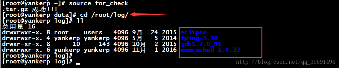 shell编程之for循环语句 shell编程之for循环语句