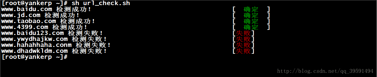 shell编程之for循环语句 shell编程之for循环语句