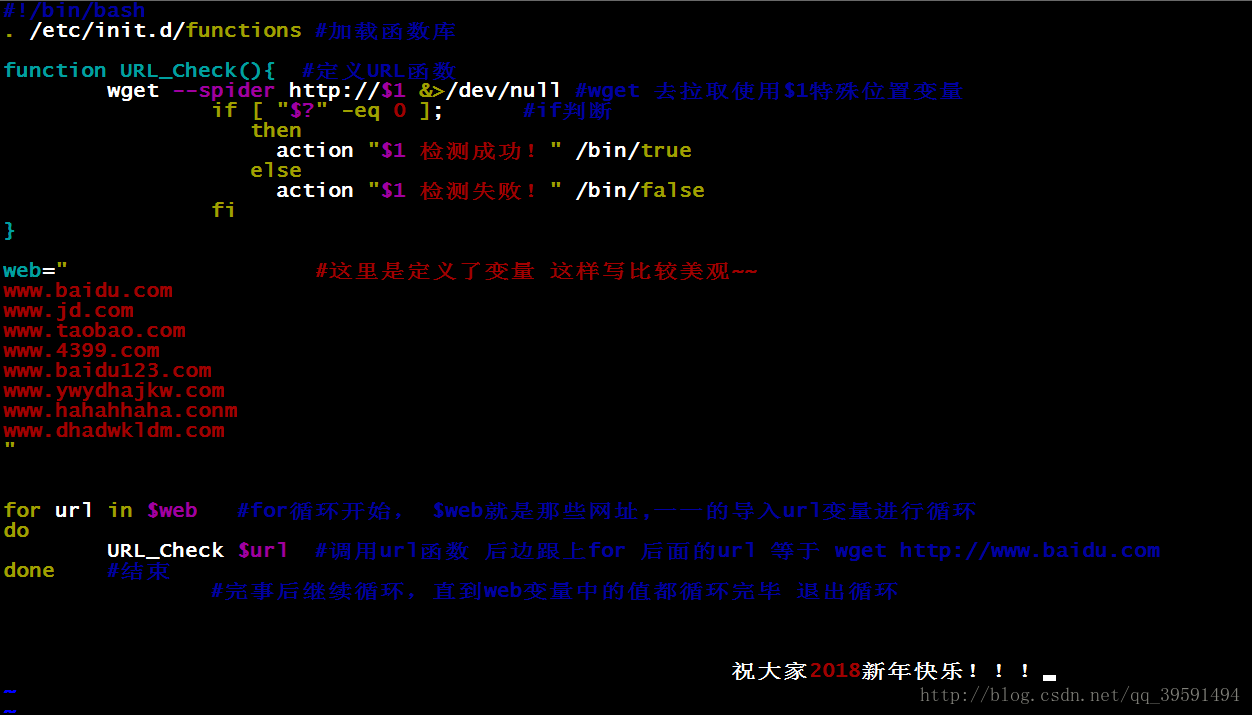 shell编程之for循环语句 shell编程之for循环语句