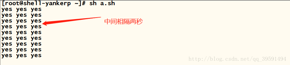 Shell编程之while&until循环详解
