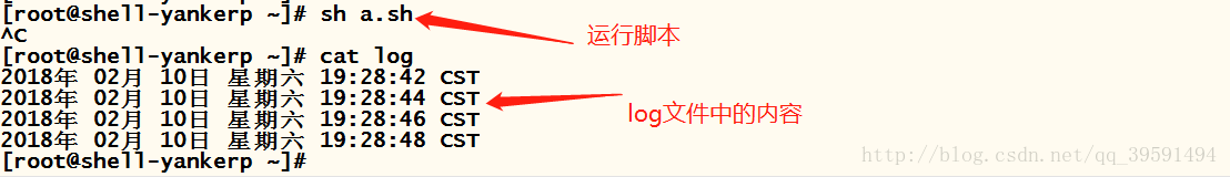 Shell编程之while&until循环详解