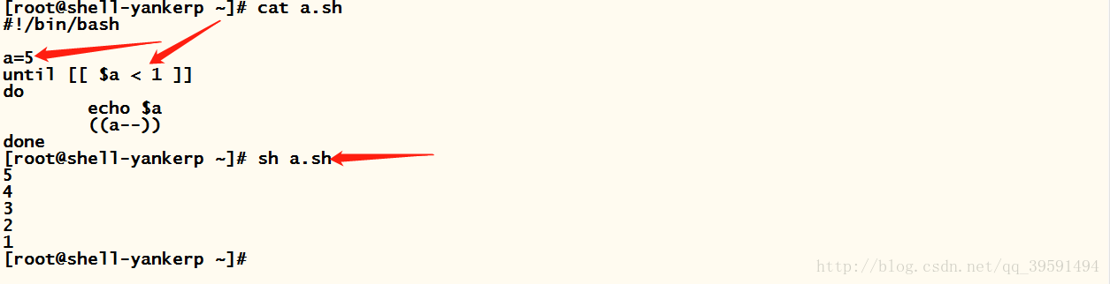 Shell编程之while&until循环详解