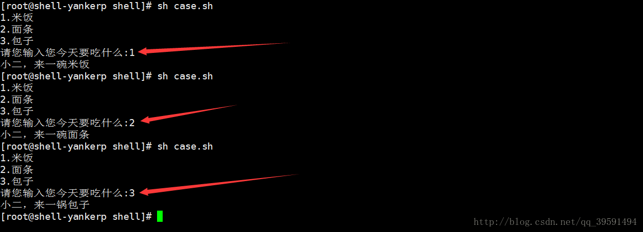 Shell编程之case语句实战