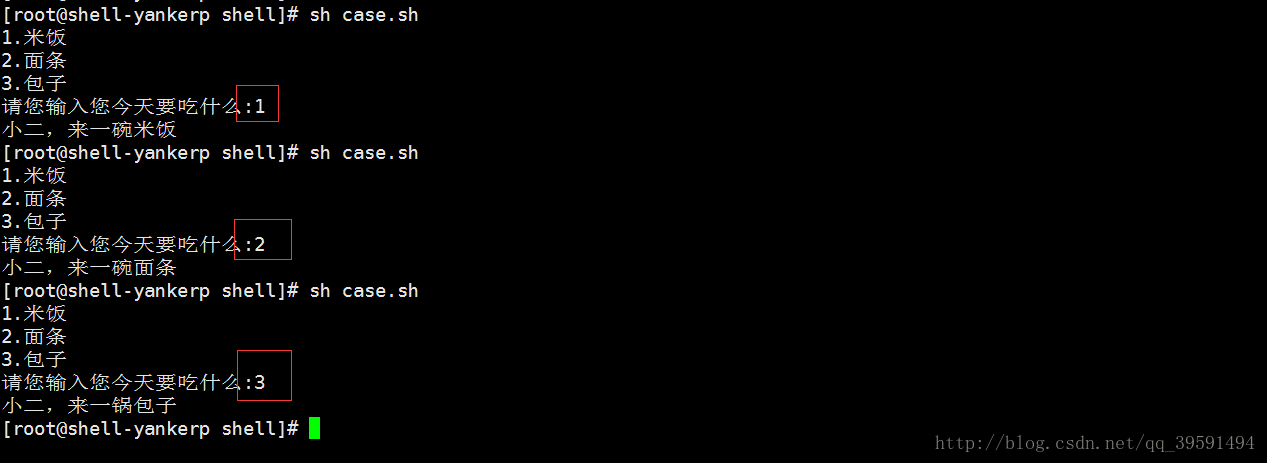 Shell编程之case语句实战
