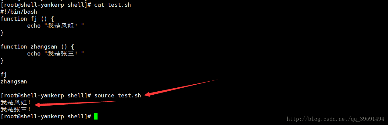 Shell编程之函数用法 Shell编程之函数用法