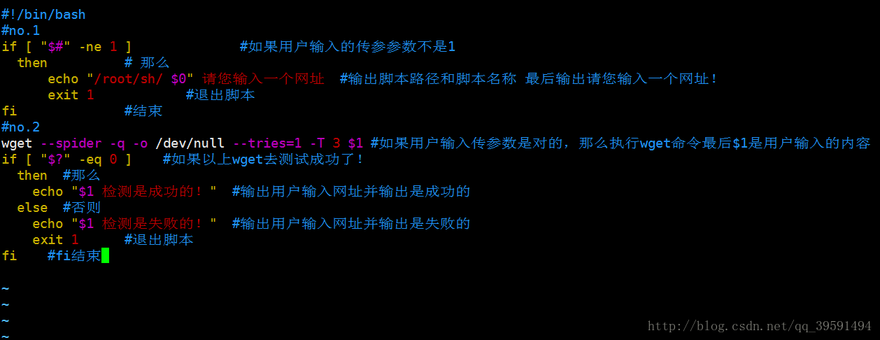 Shell编程之函数用法 Shell编程之函数用法