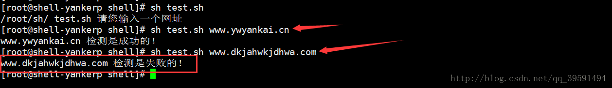 Shell编程之函数用法 Shell编程之函数用法