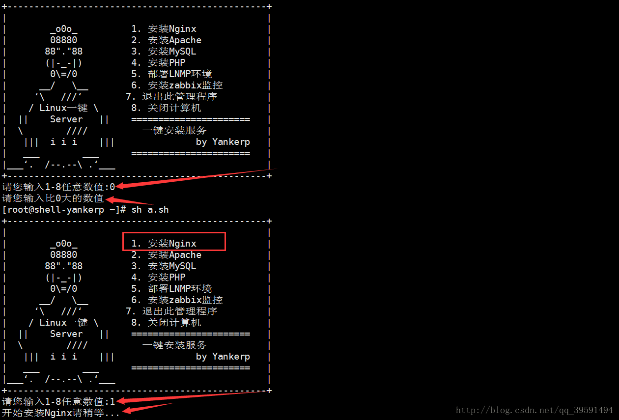 Shell编程之函数用法 Shell编程之函数用法