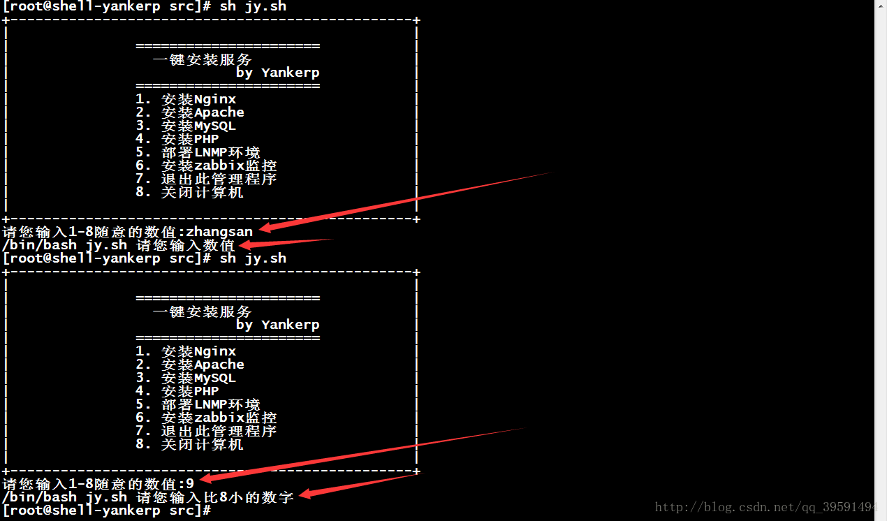 自动草稿 自动草稿
