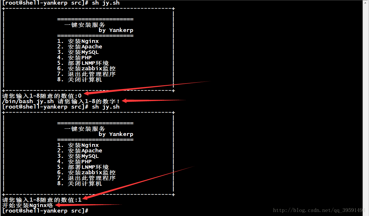自动草稿 自动草稿