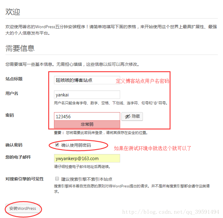自动草稿