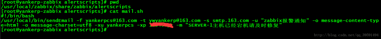 Zabbix监控主机及邮箱报警设置