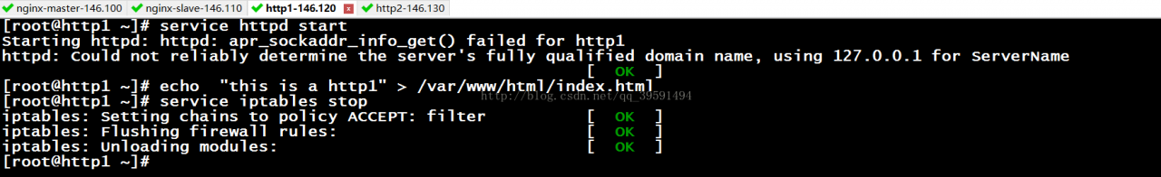 keepalived实现高可用nginx反向代理（Web集群）