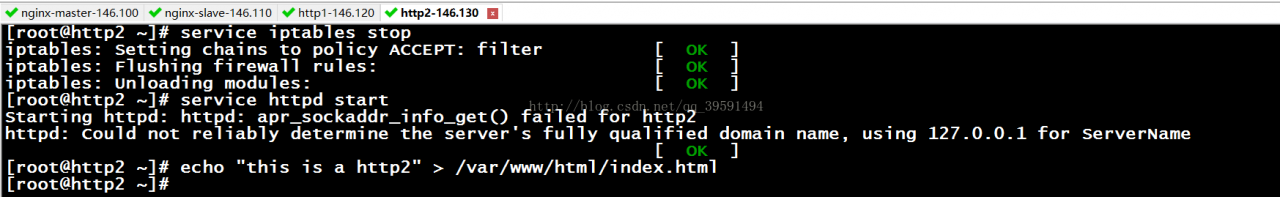 keepalived实现高可用nginx反向代理（Web集群）