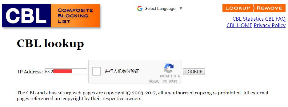 CBL/SBL（cbl.abuseat.org）黑名单移除方法