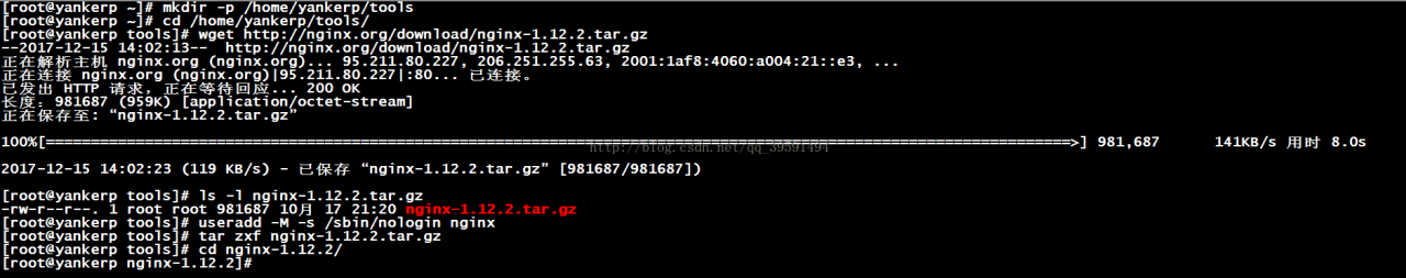 Centos7.4安装Nginx及优化（一）