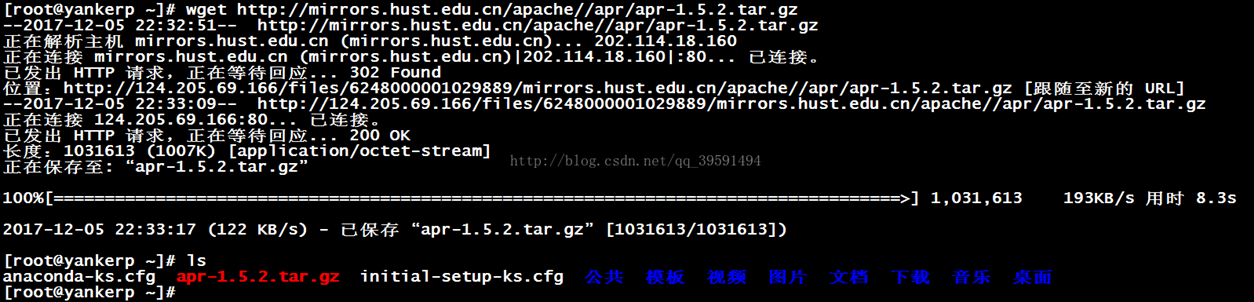 Centos7.4安装Apache2.4.23
