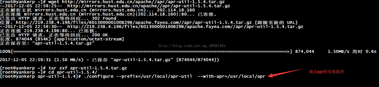 Centos7.4安装Apache2.4.23