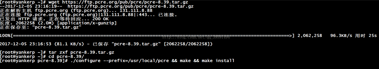 Centos7.4安装Apache2.4.23