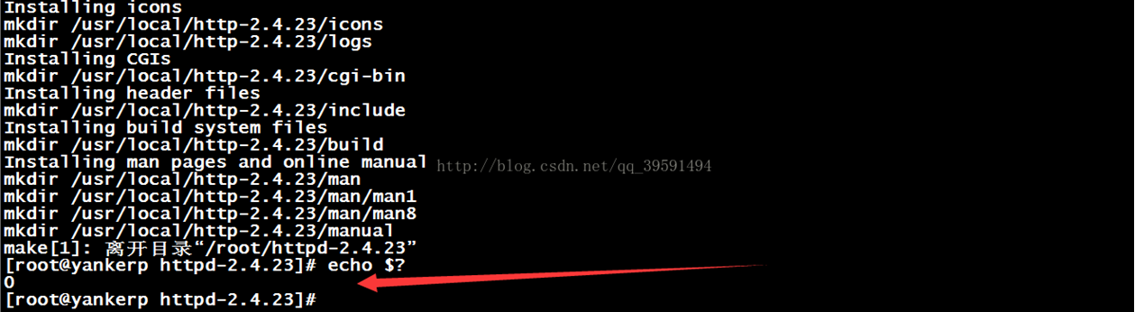 Centos7.4安装Apache2.4.23