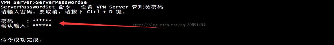 Centos7.4使用SoftEther搭建VPN Centos7.4使用SoftEther搭建VPN