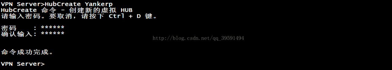 Centos7.4使用SoftEther搭建VPN Centos7.4使用SoftEther搭建VPN