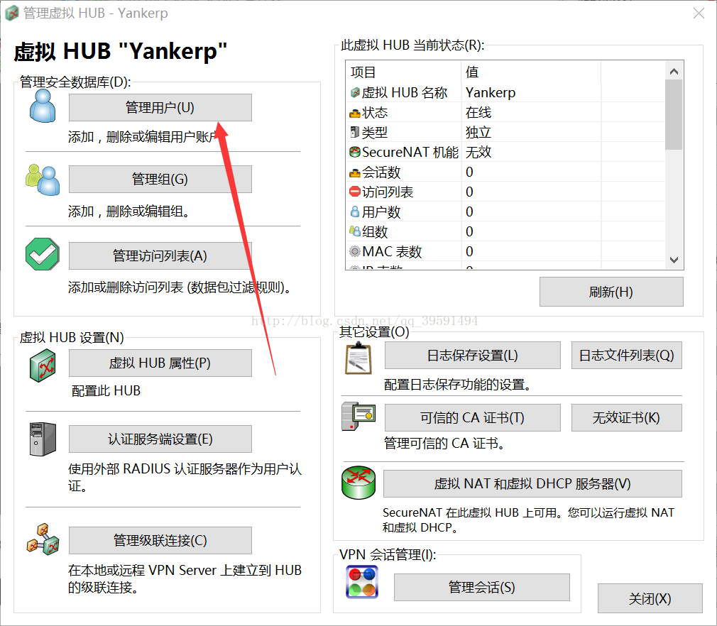Centos7.4使用SoftEther搭建VPN Centos7.4使用SoftEther搭建VPN