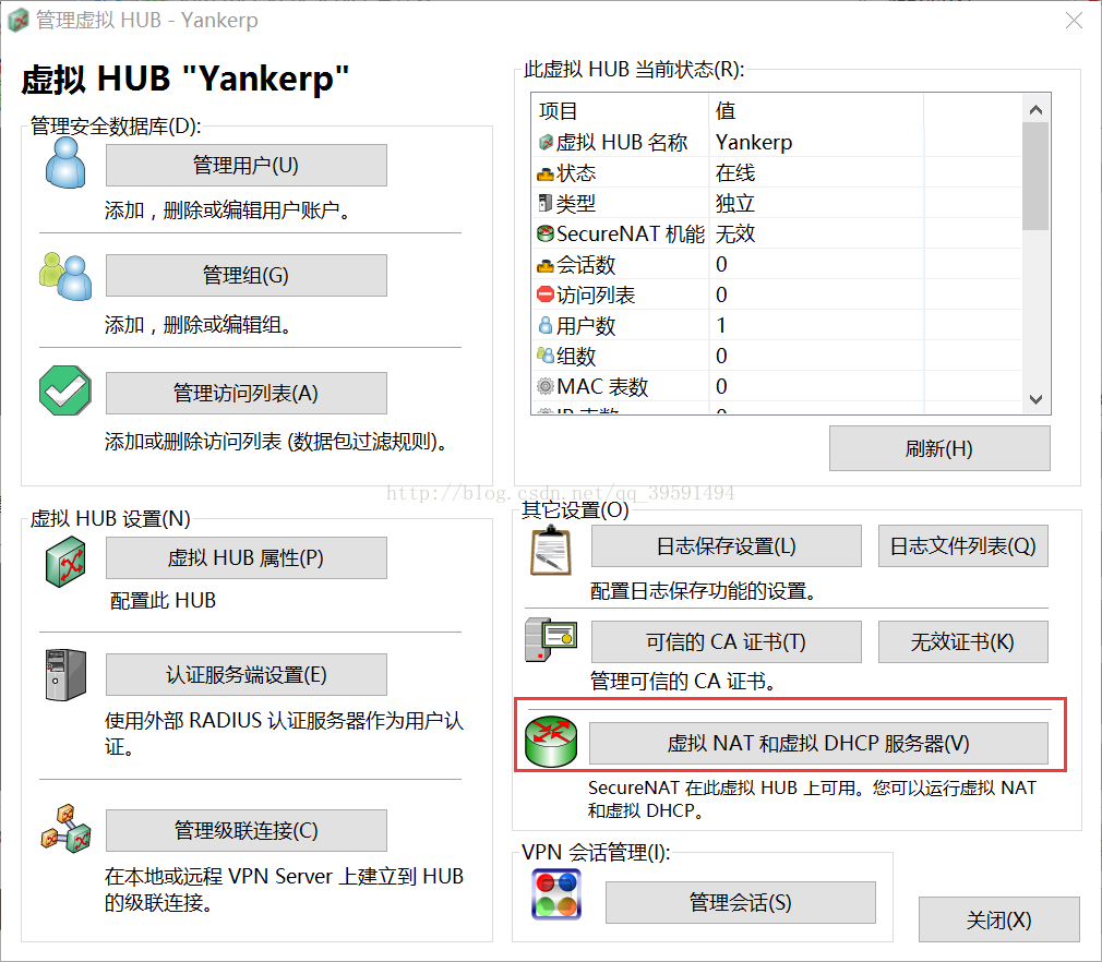 Centos7.4使用SoftEther搭建VPN Centos7.4使用SoftEther搭建VPN