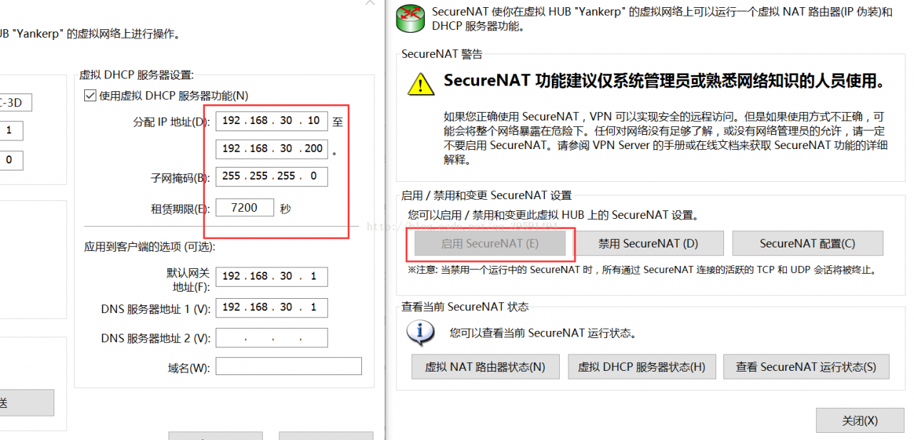 Centos7.4使用SoftEther搭建VPN Centos7.4使用SoftEther搭建VPN