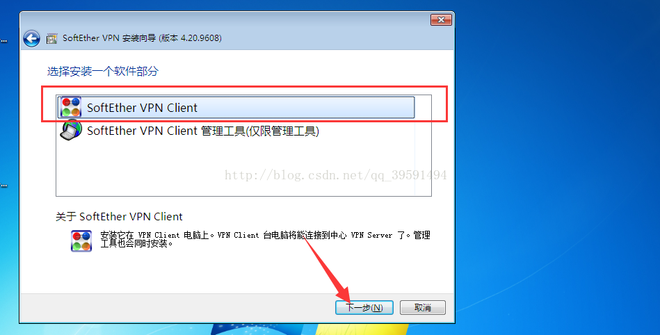 Centos7.4使用SoftEther搭建VPN Centos7.4使用SoftEther搭建VPN
