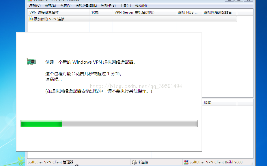 Centos7.4使用SoftEther搭建VPN Centos7.4使用SoftEther搭建VPN