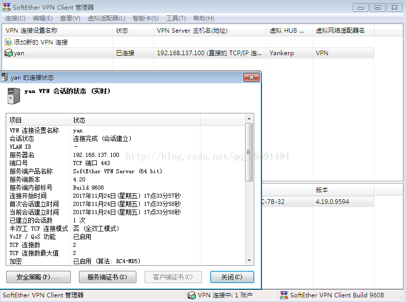 Centos7.4使用SoftEther搭建VPN Centos7.4使用SoftEther搭建VPN