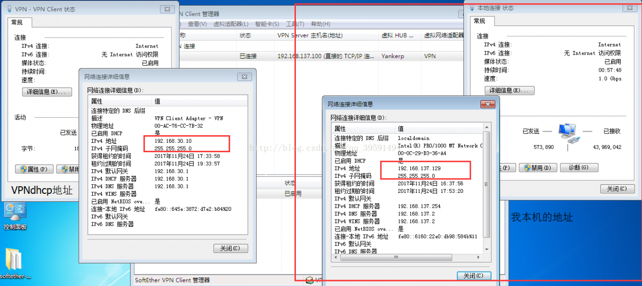 Centos7.4使用SoftEther搭建VPN Centos7.4使用SoftEther搭建VPN