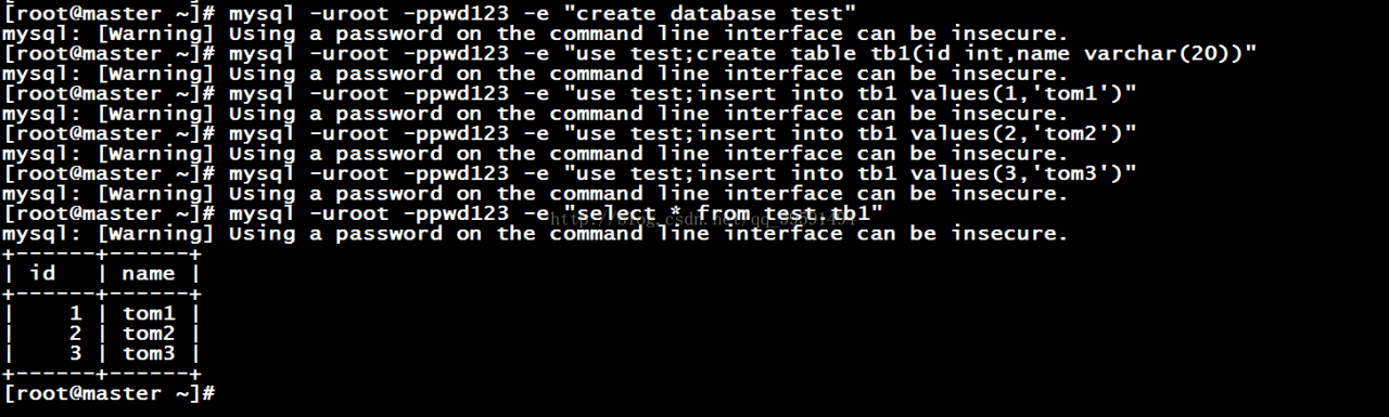 mysql备份与恢复