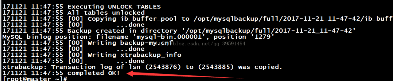 mysql备份与恢复