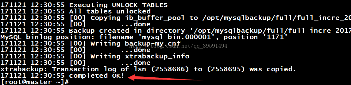 mysql备份与恢复
