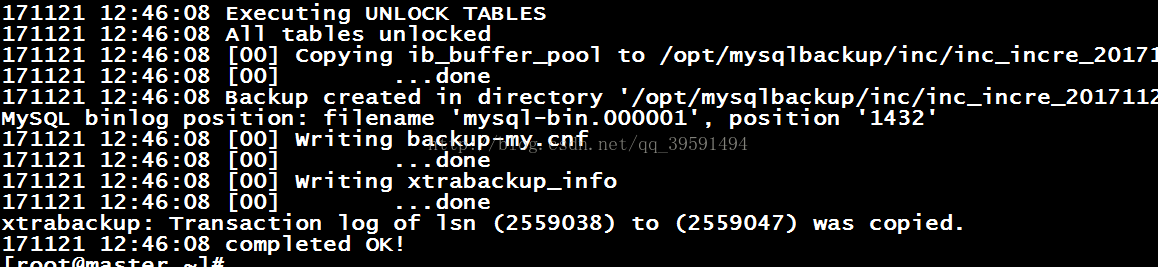 mysql备份与恢复